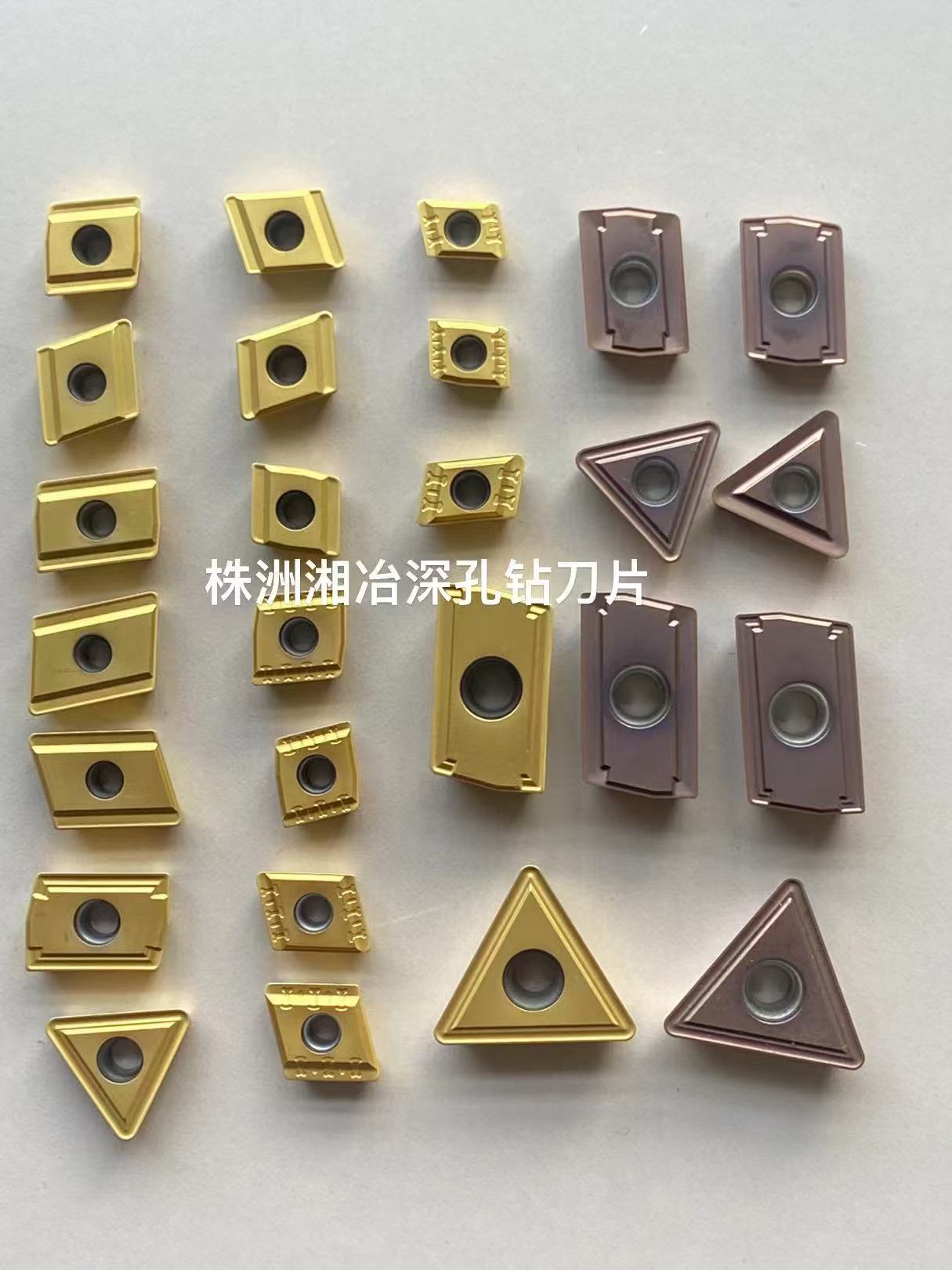 數(shù)控刀片 數(shù)控刀片