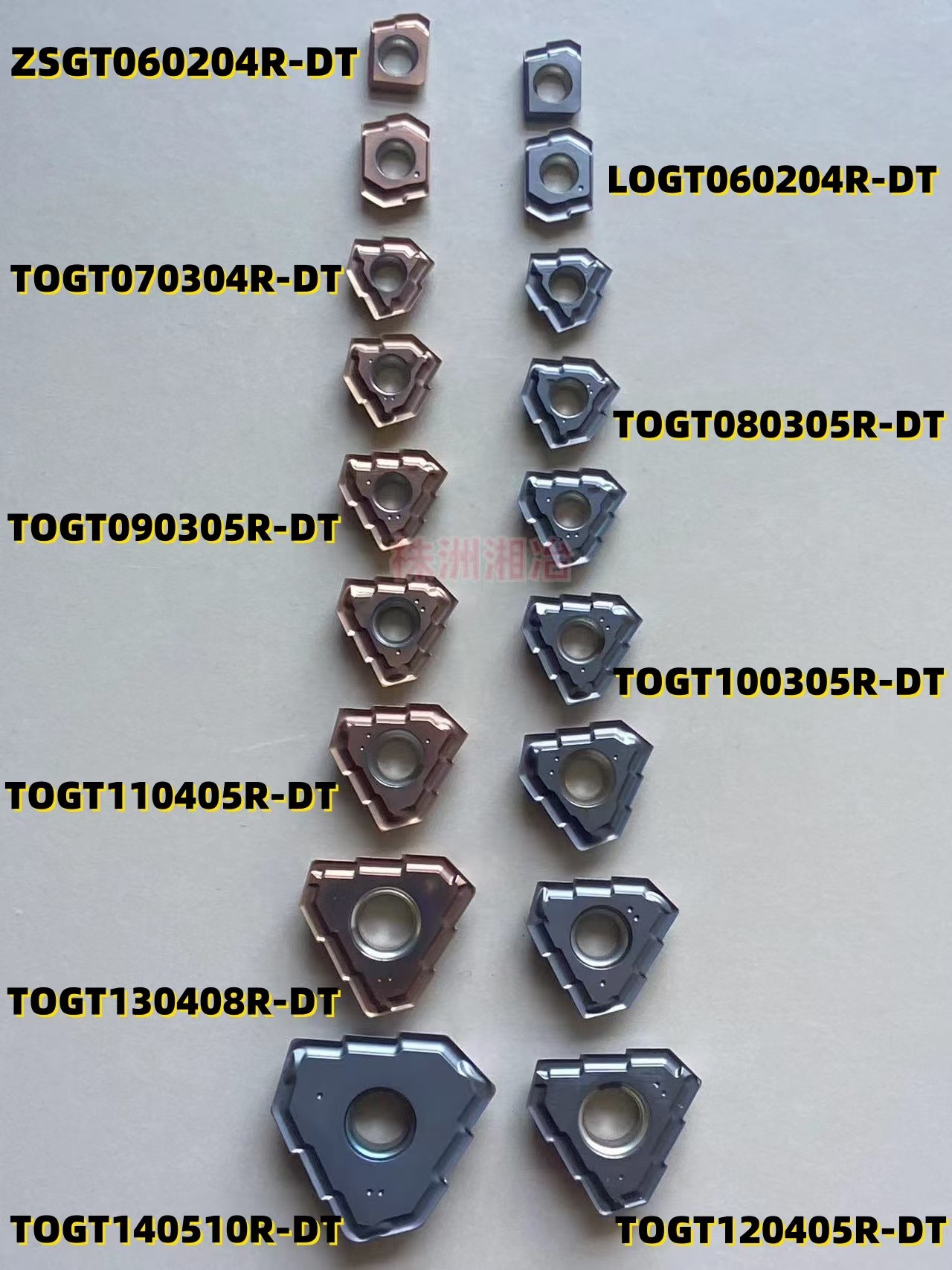 數(shù)控刀片 數(shù)控刀片