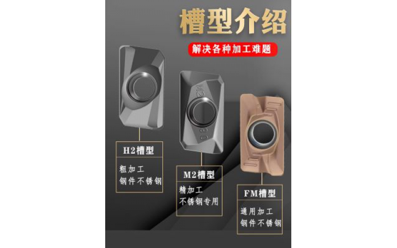 PVD納米涂層有幾類(lèi)？有什么優(yōu)勢(shì)？